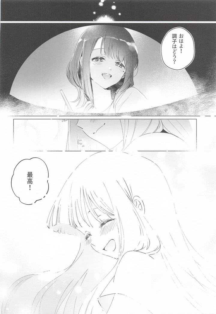 33ページ目