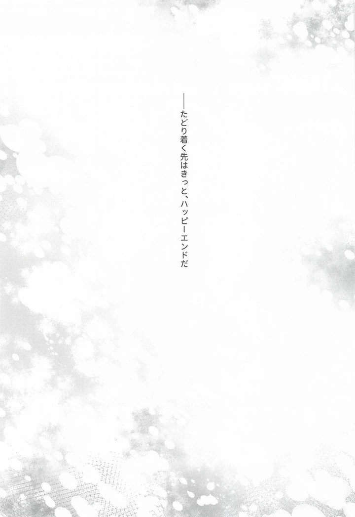 34ページ目