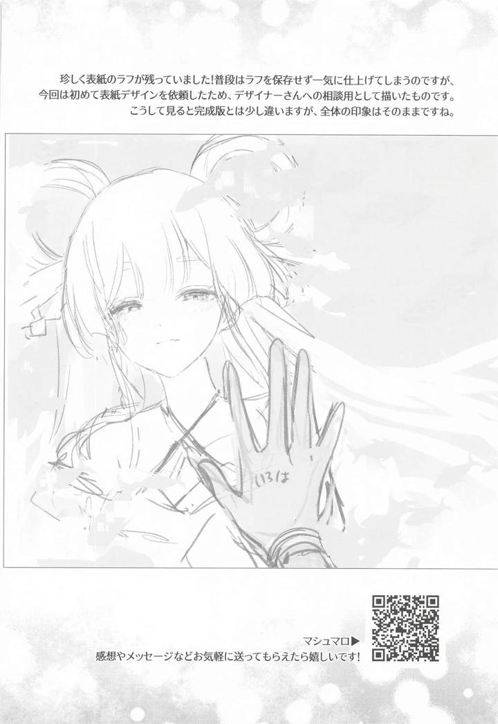 35ページ目