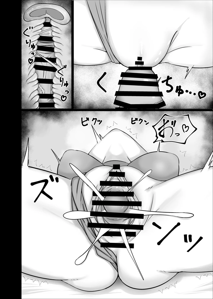 （同人誌）　［えすけーぷ　（SK）］　Charme　Fleur　（ブルーアーカイブ）　［DL版］ 11ページ