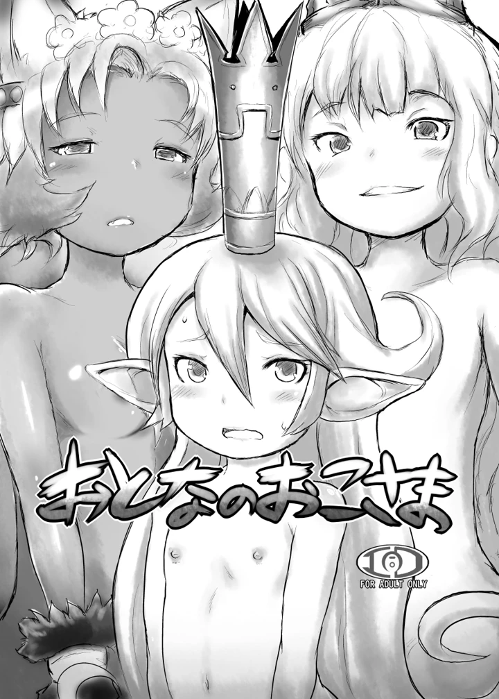 1ページ目