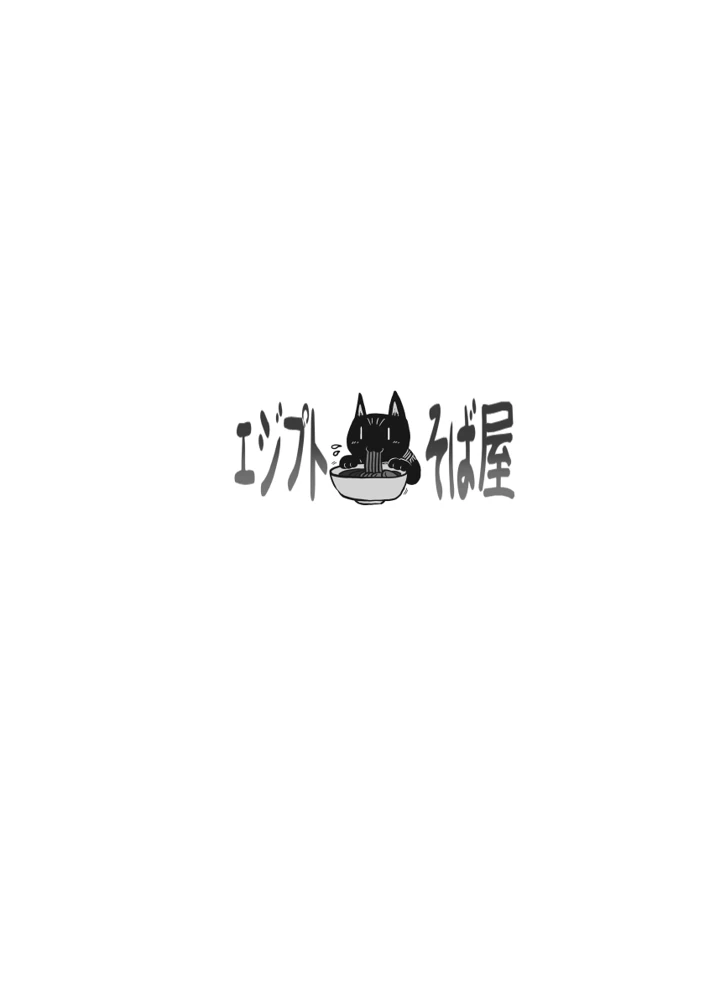10ページ目