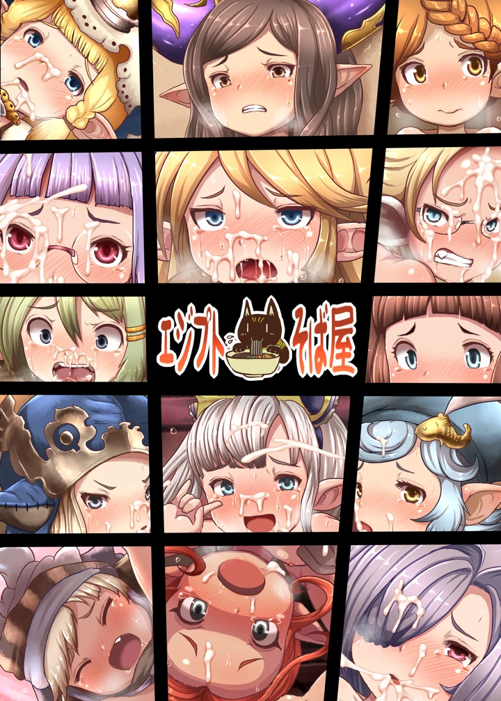 17ページ目