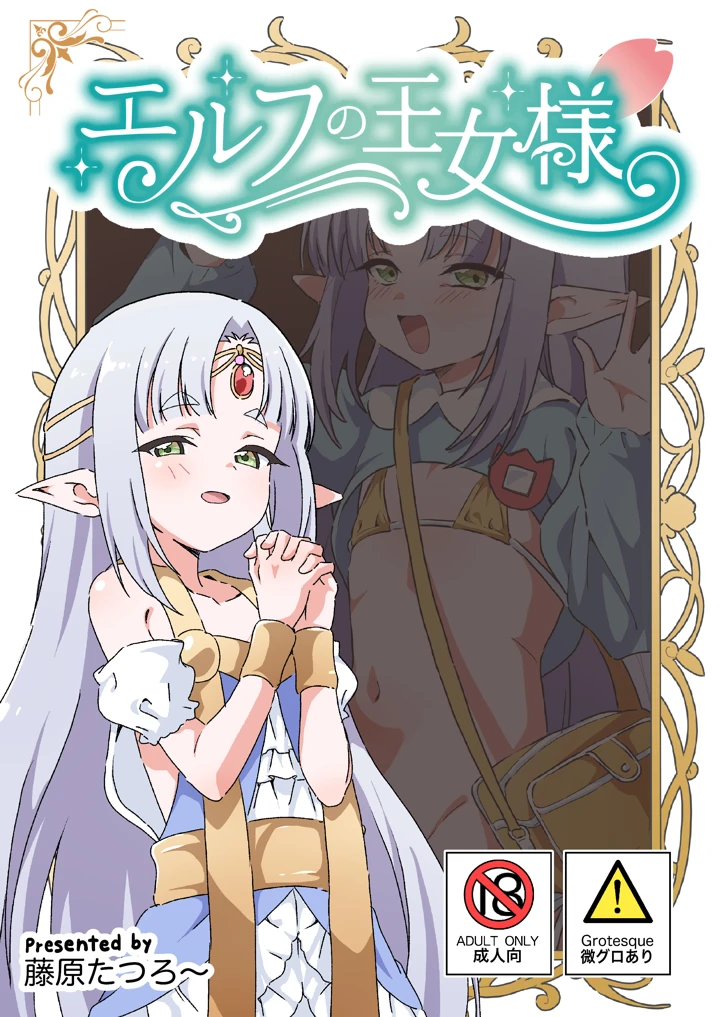 1ページ目