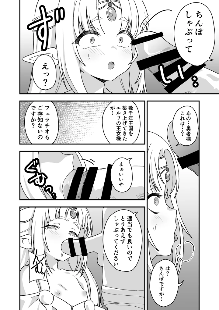 3ページ目