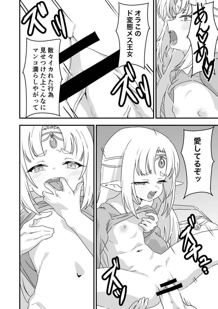 13ページ目