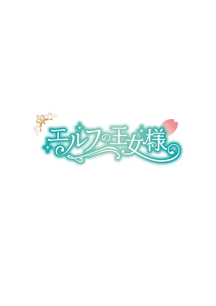 18ページ目