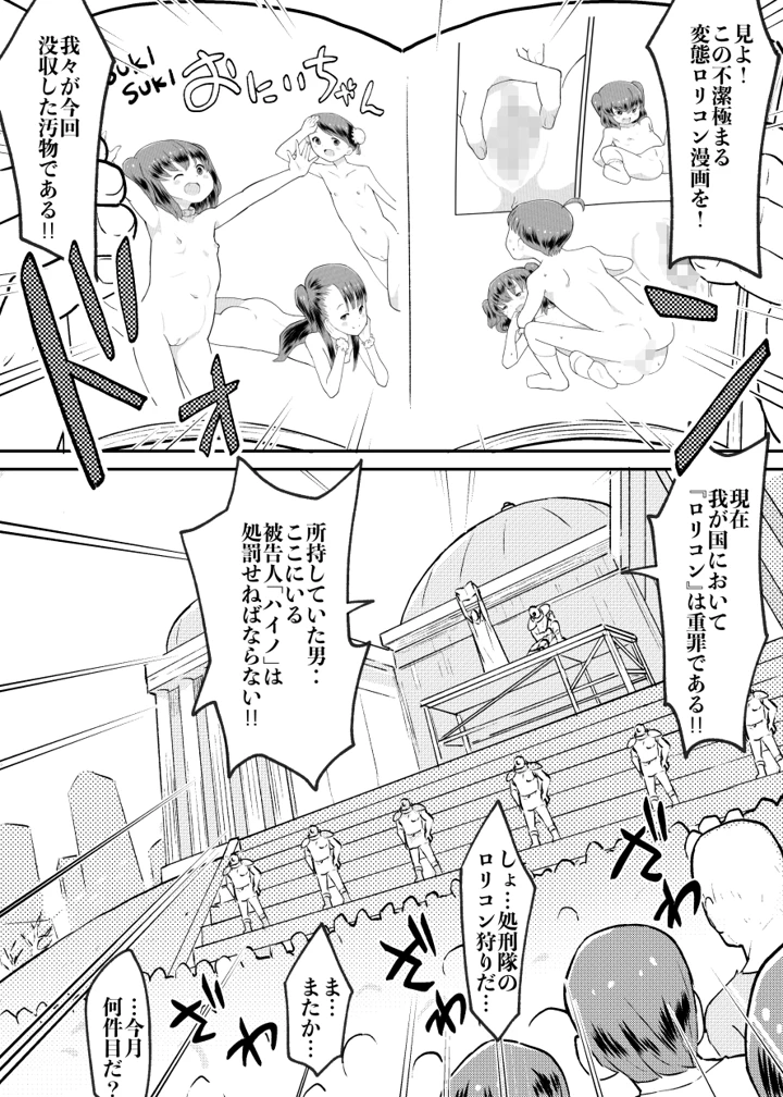 7ページ目