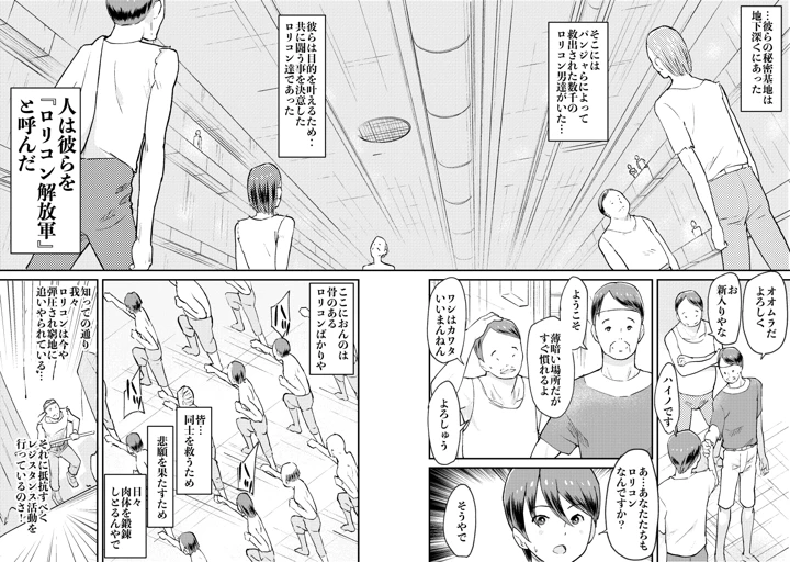 15ページ目