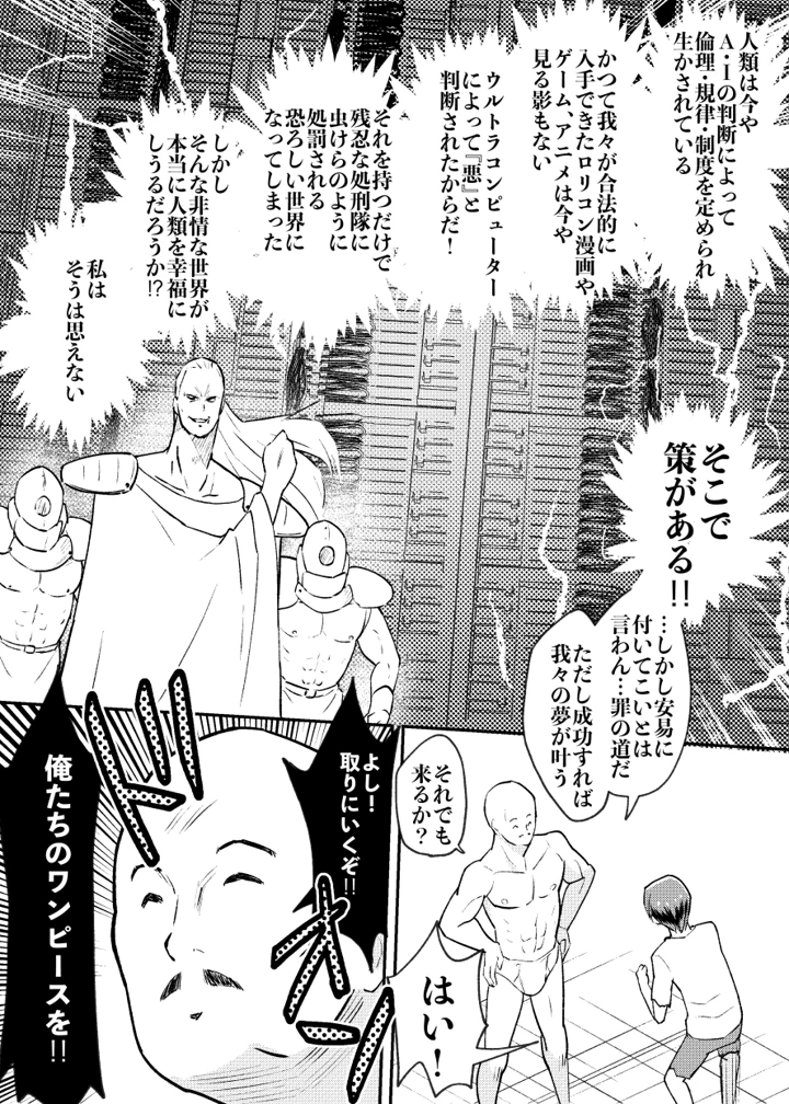 25ページ目