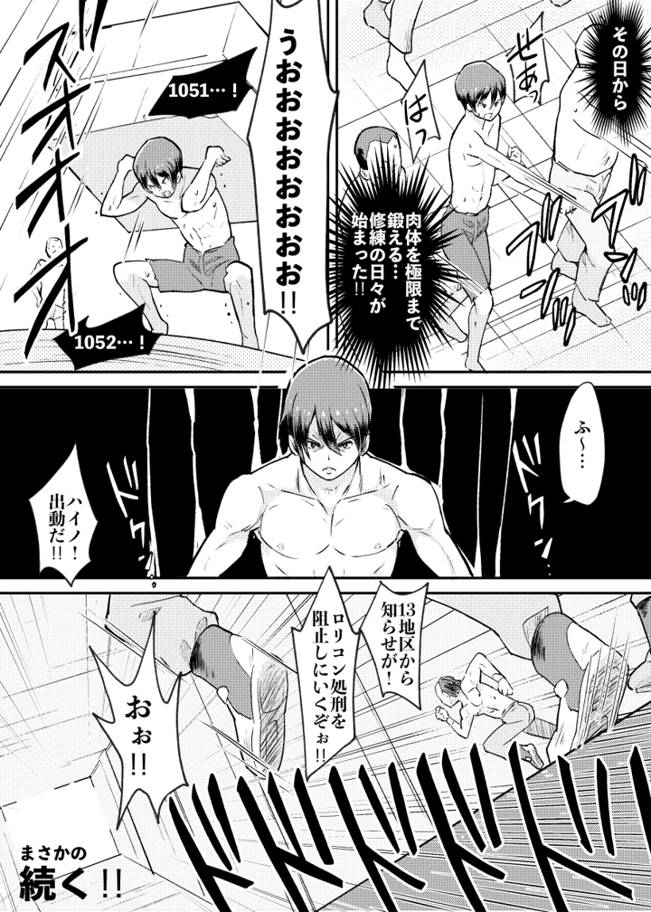 26ページ目