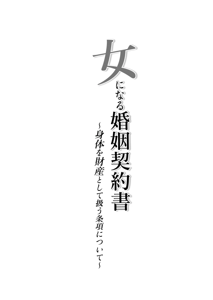 2ページ目
