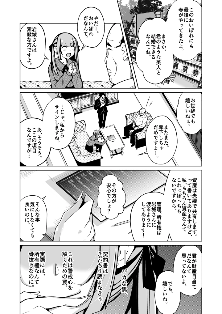 3ページ目