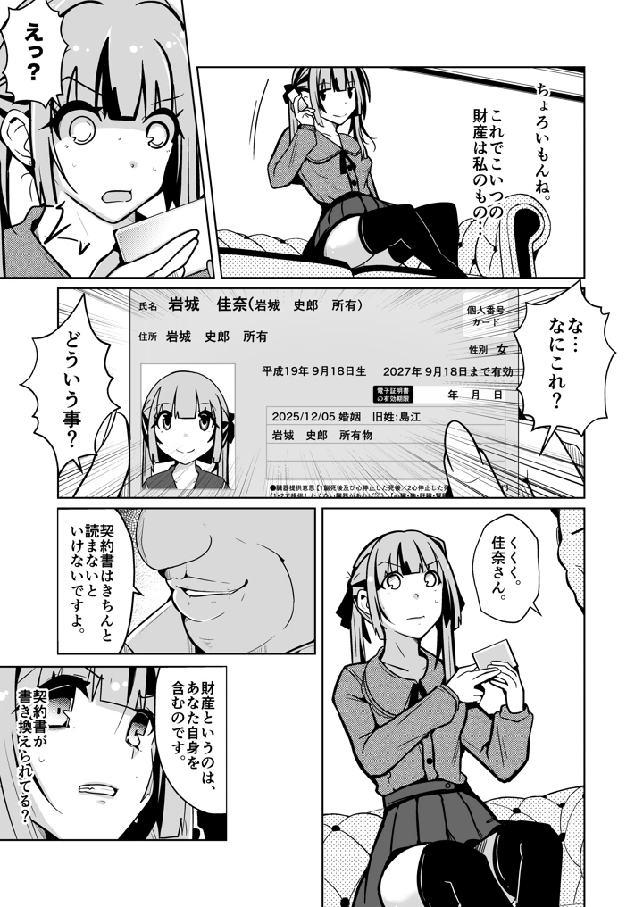 5ページ目