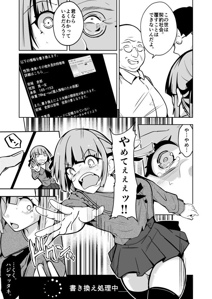 11ページ目