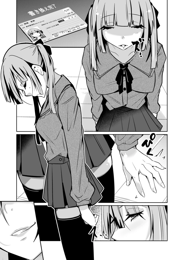 13ページ目