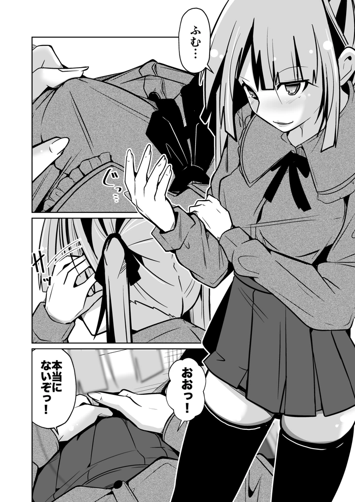 14ページ目