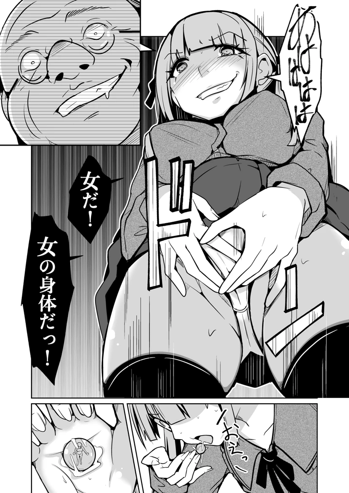 15ページ目