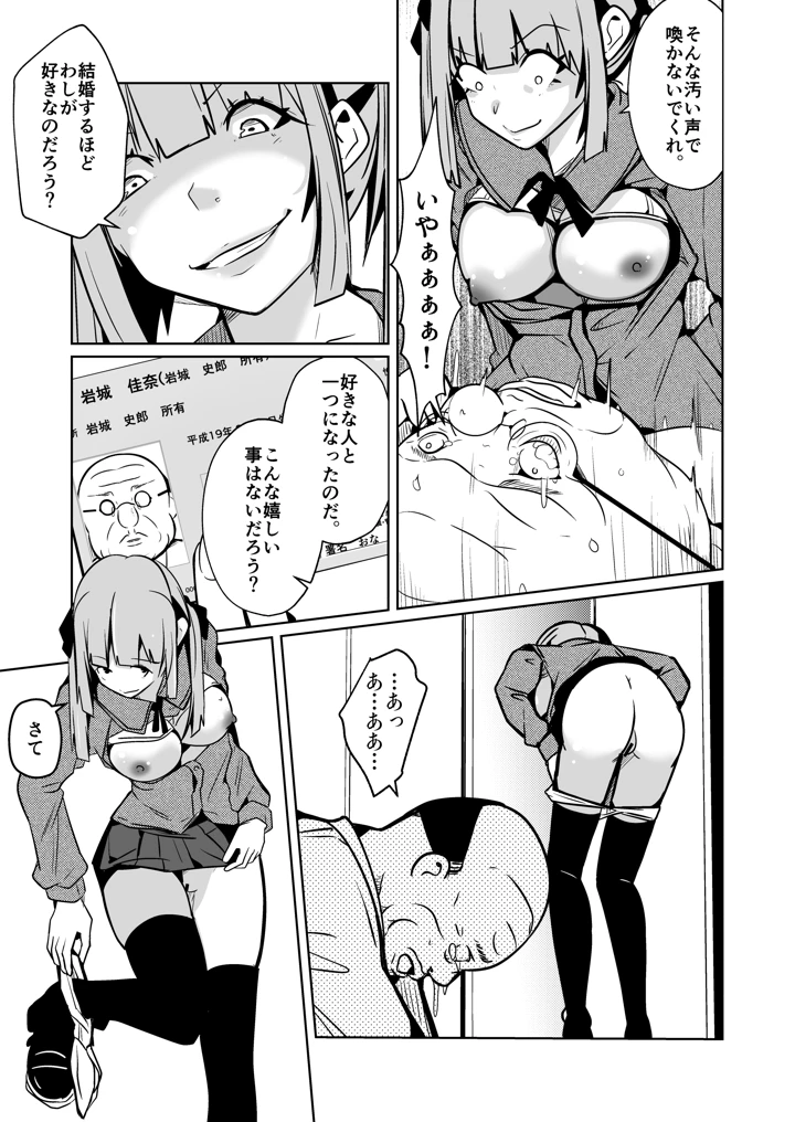21ページ目