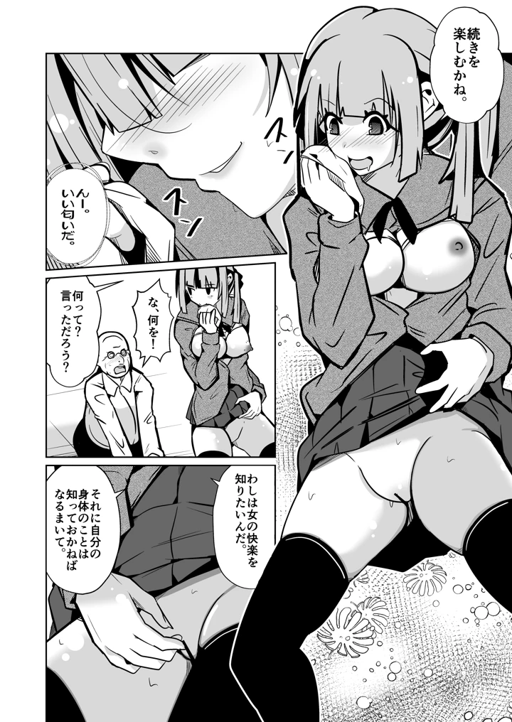 22ページ目