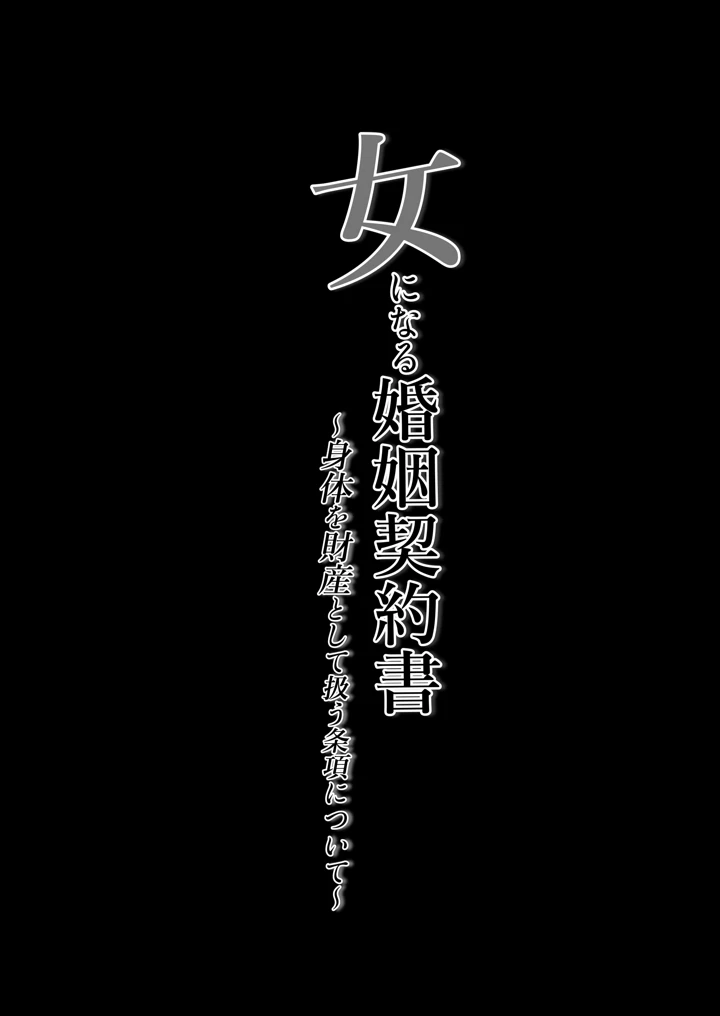 37ページ目
