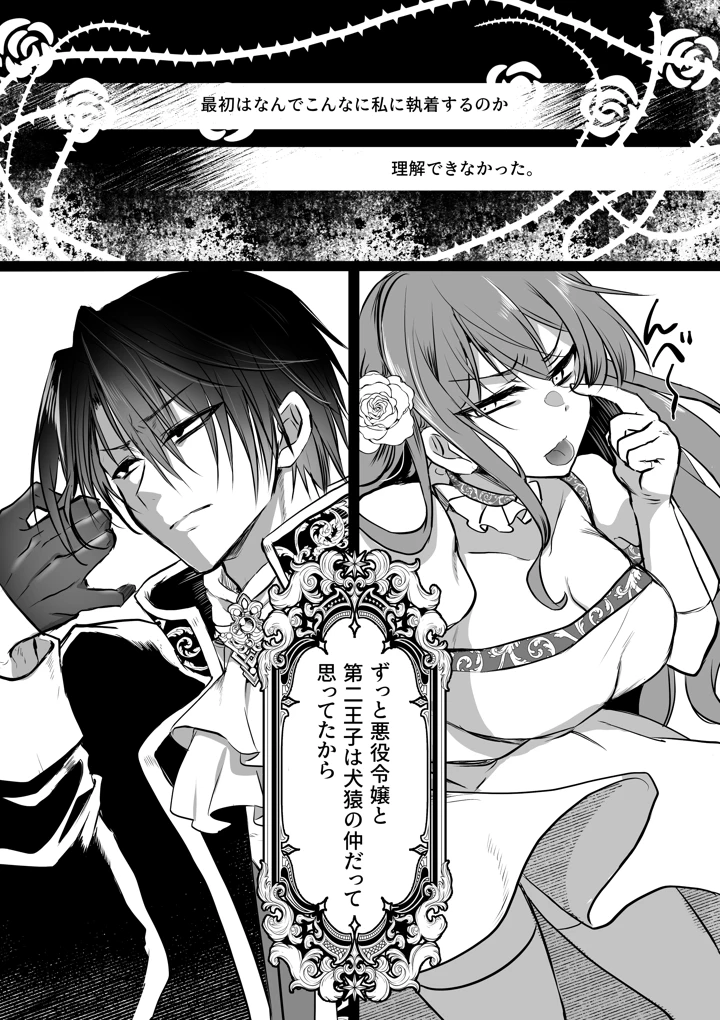 3ページ目