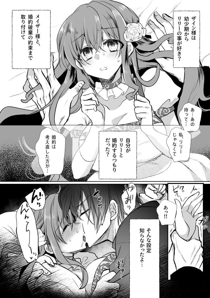 4ページ目