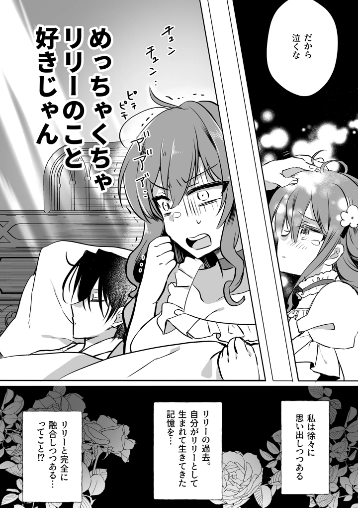 8ページ目