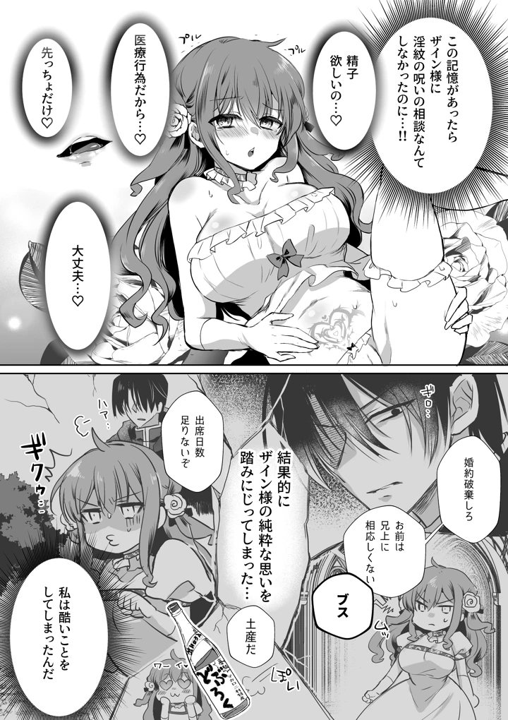 9ページ目