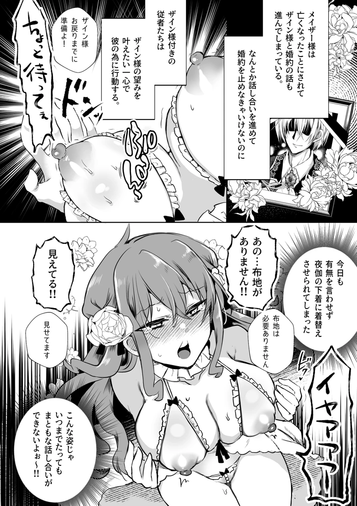 13ページ目
