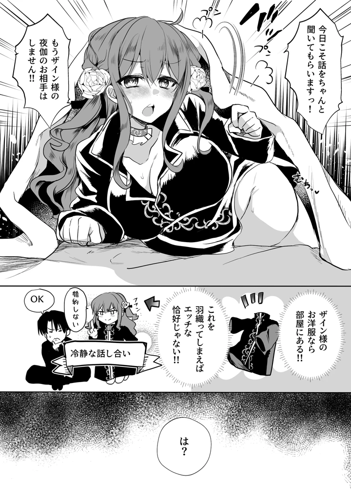 15ページ目