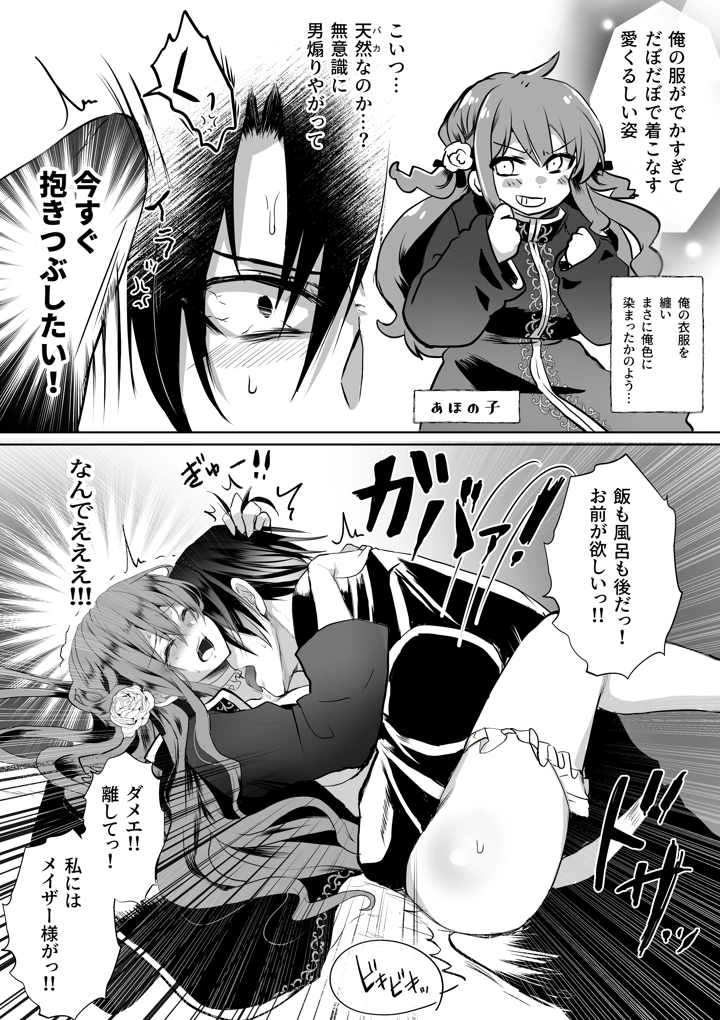 17ページ目