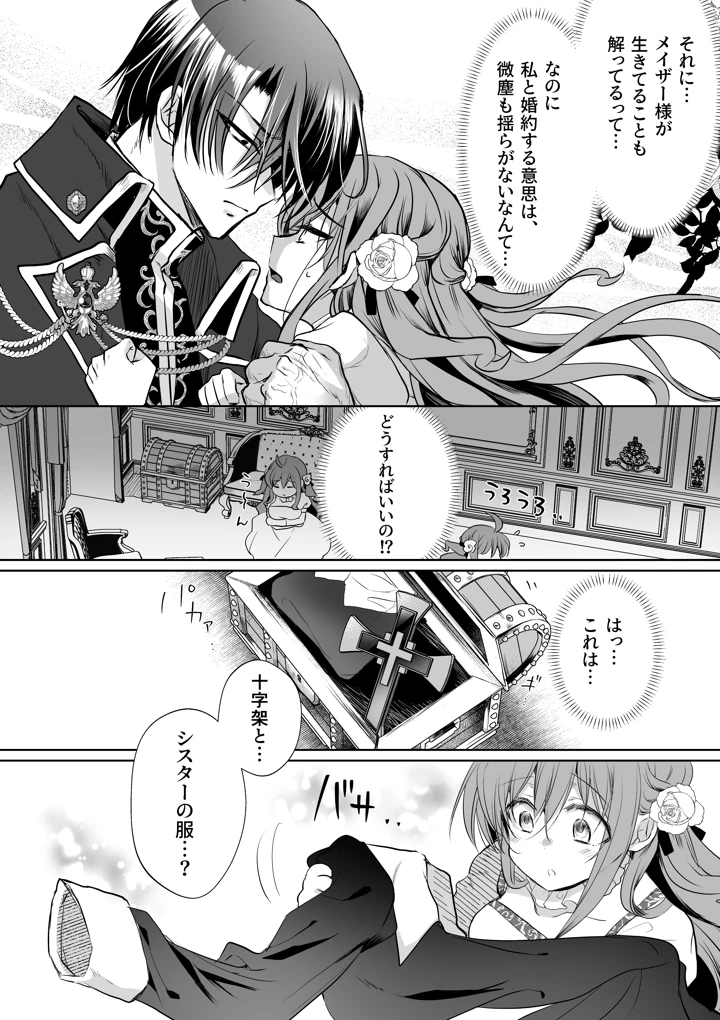 26ページ目