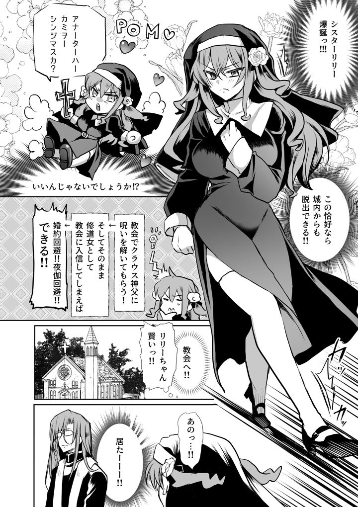 27ページ目