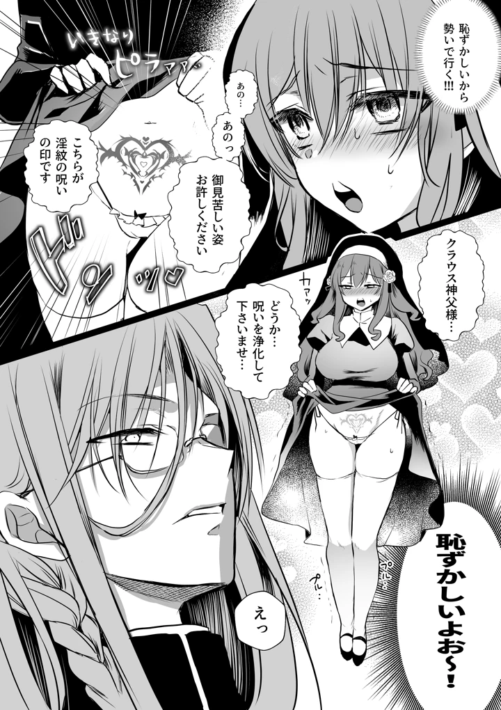 28ページ目