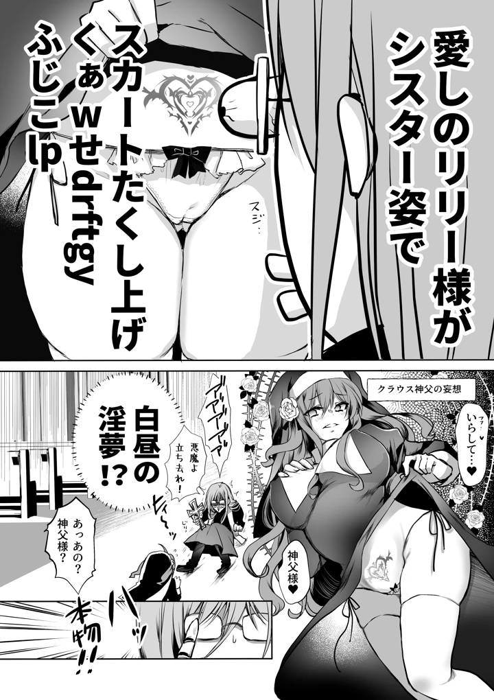 29ページ目