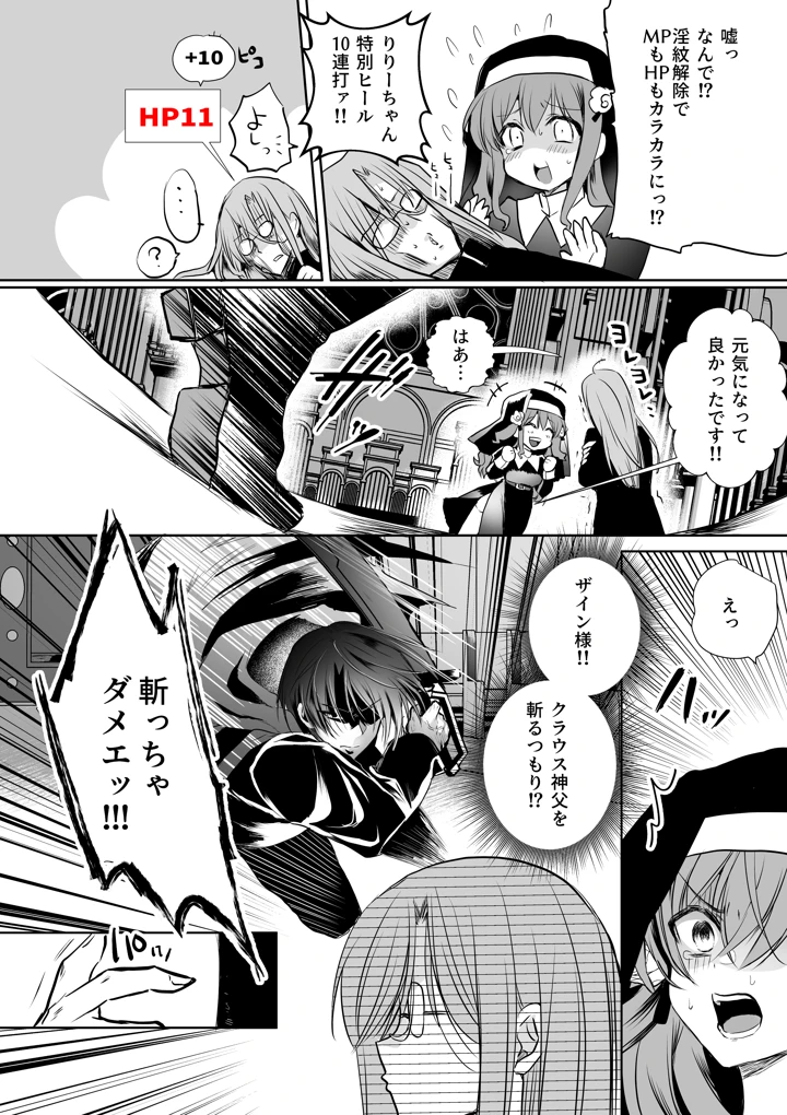 32ページ目