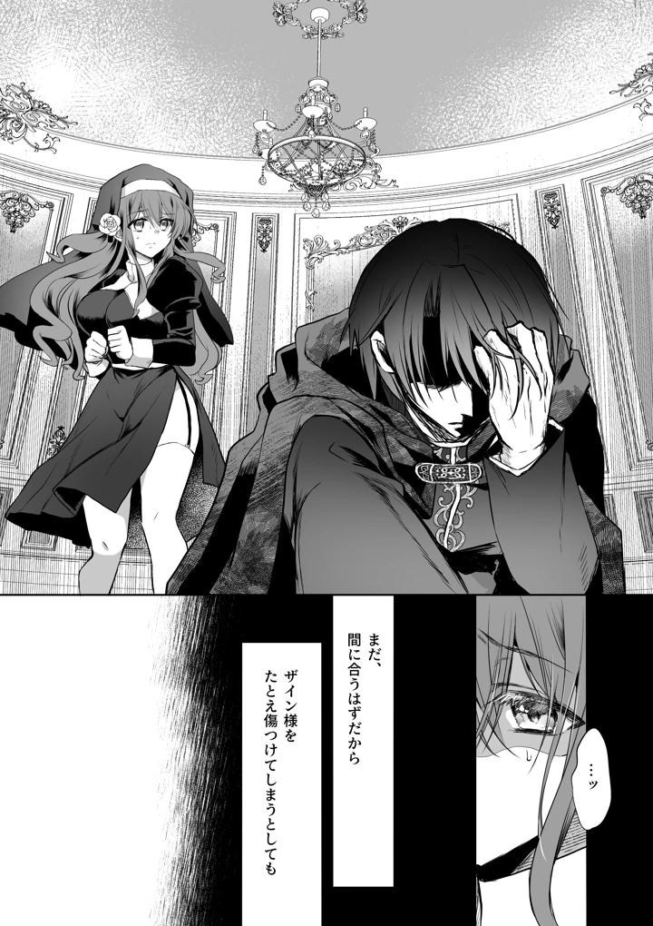 39ページ目