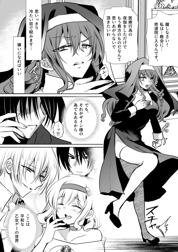 42ページ目