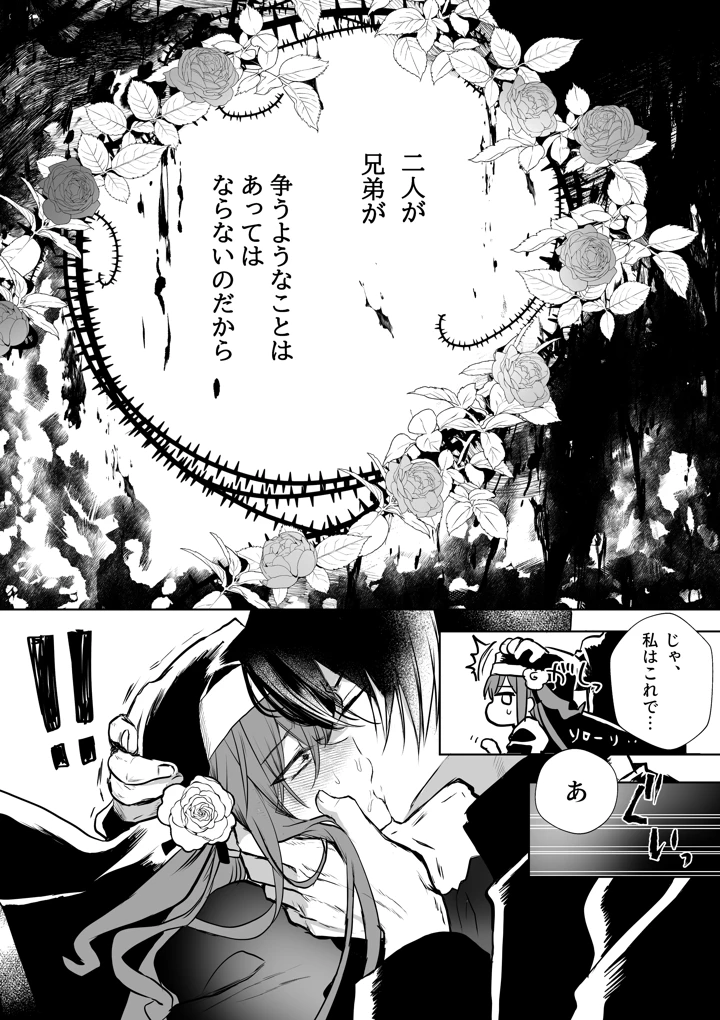 43ページ目