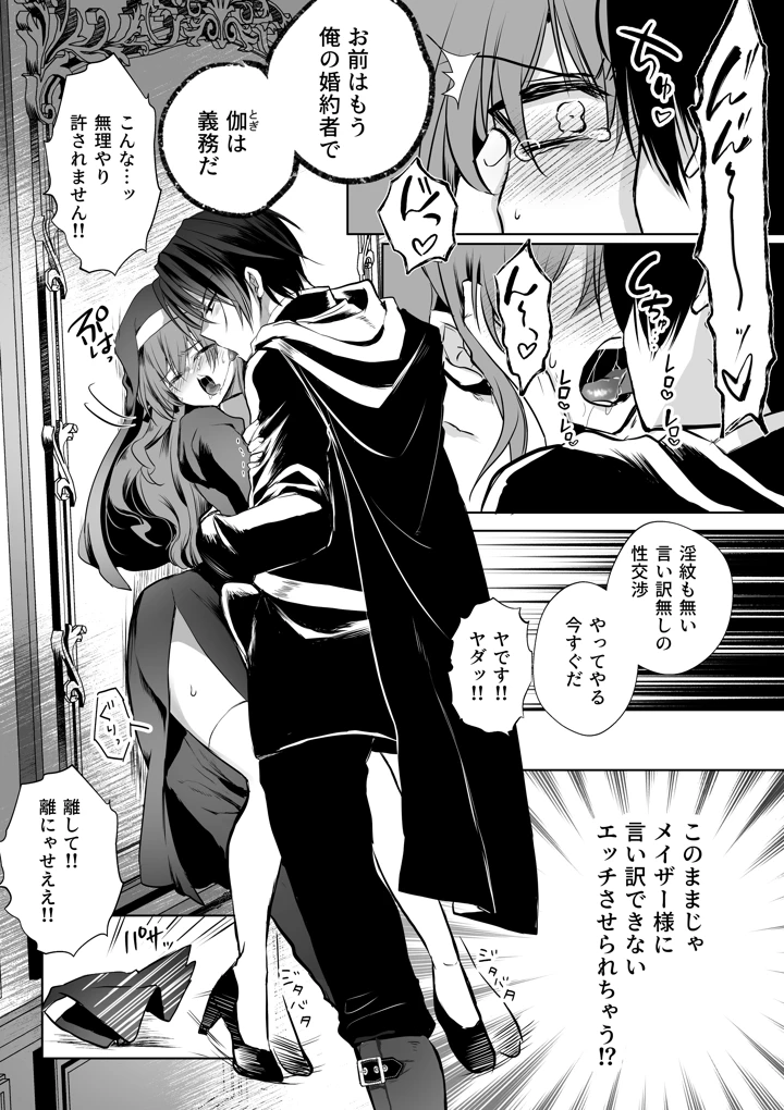 44ページ目