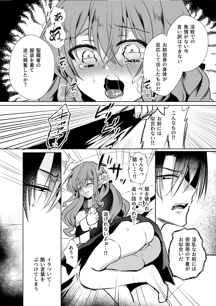 46ページ目