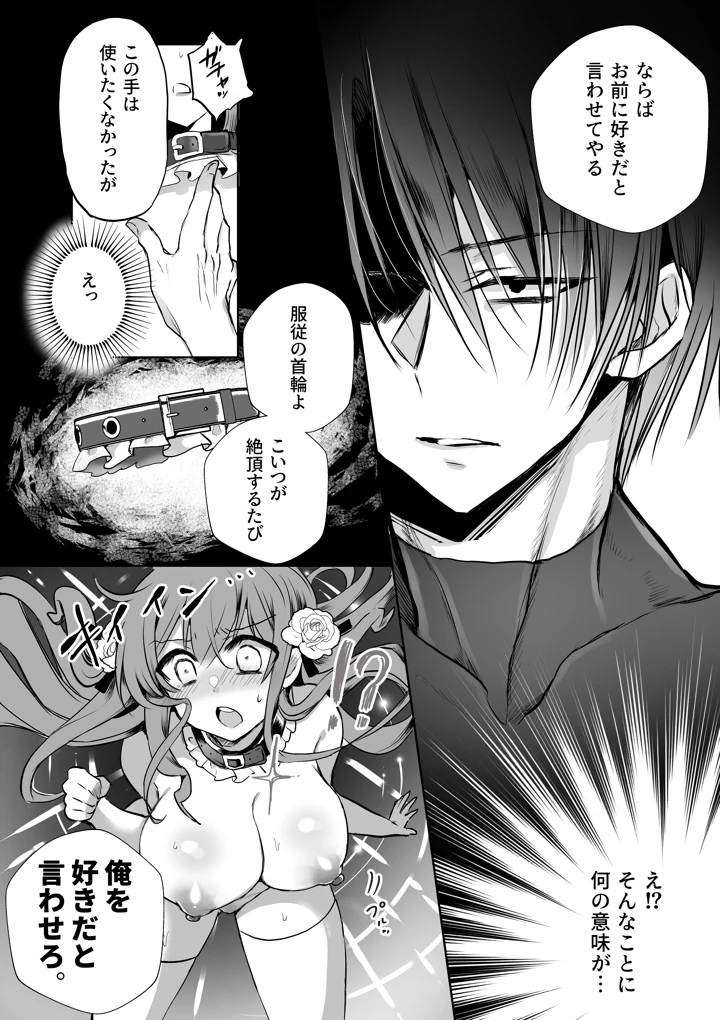 52ページ目