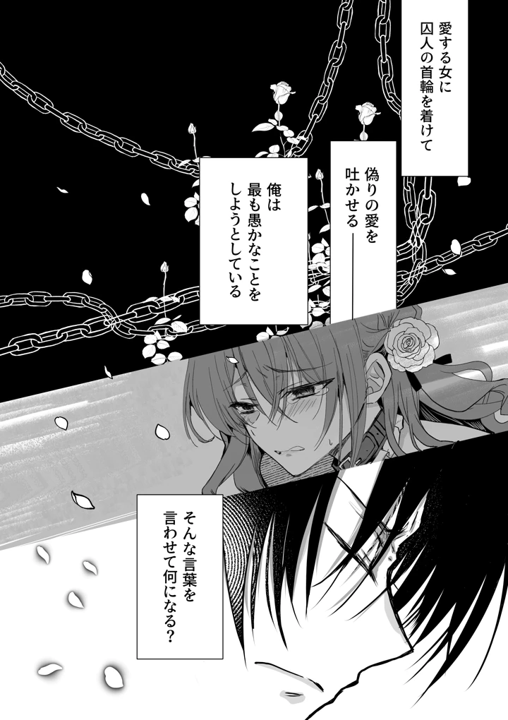 53ページ目