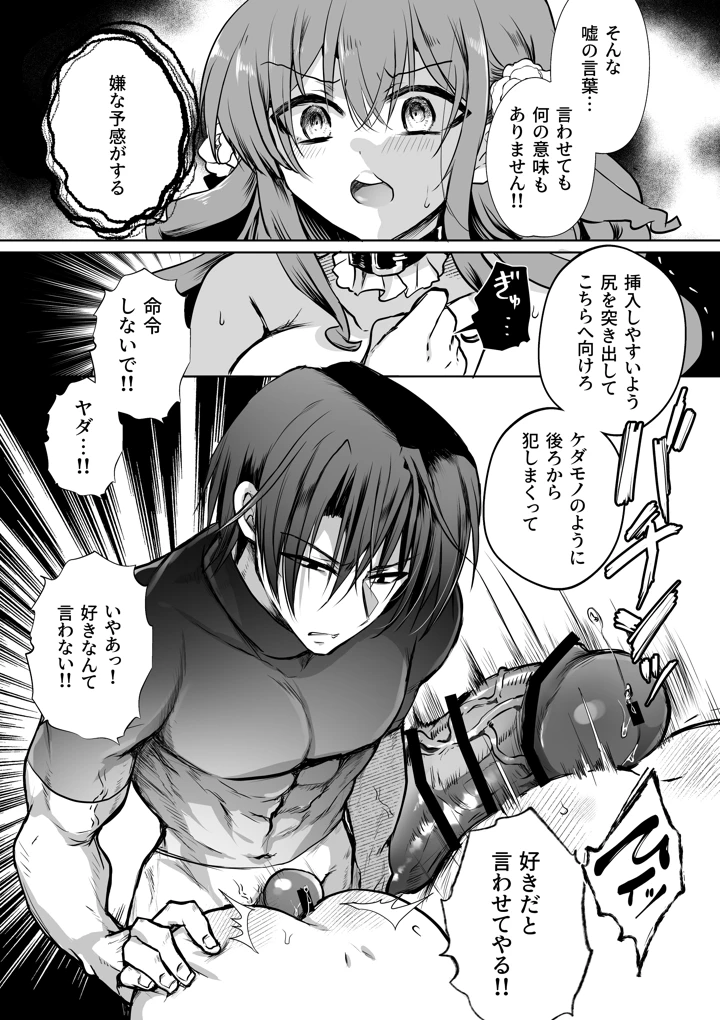 55ページ目