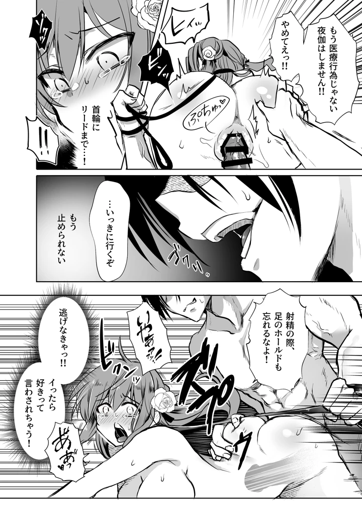56ページ目