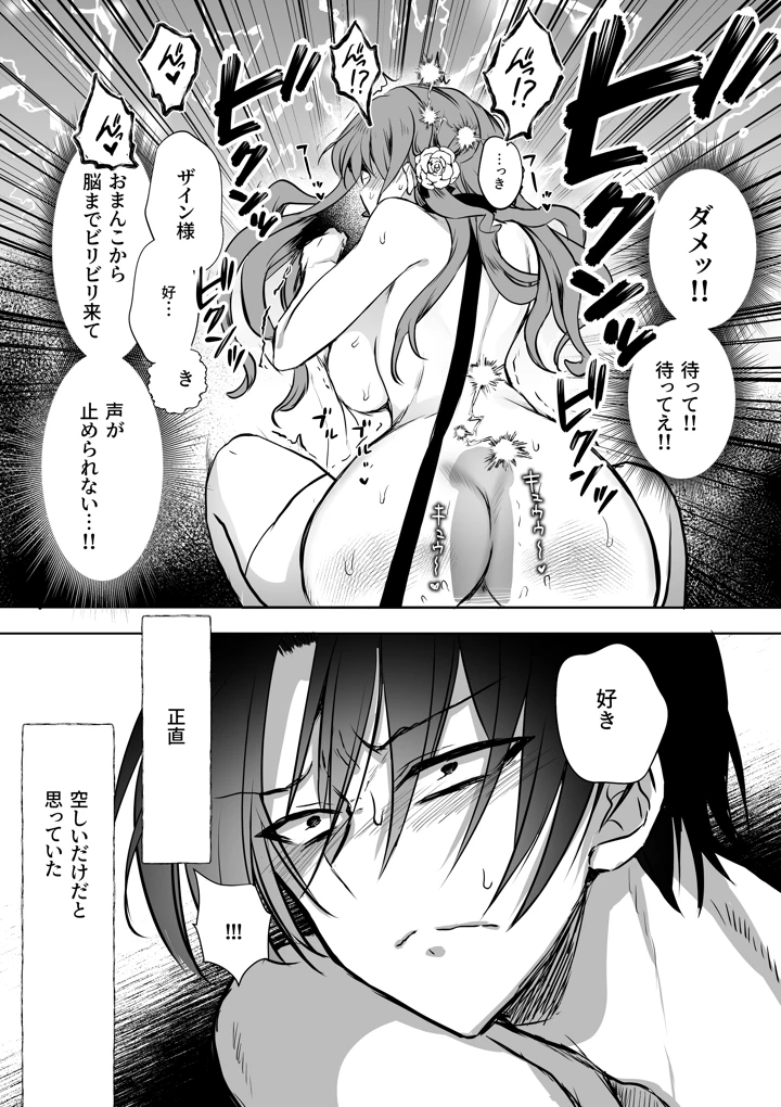 62ページ目