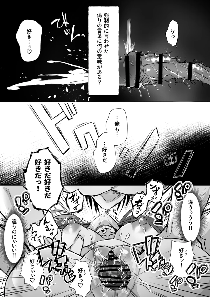 63ページ目