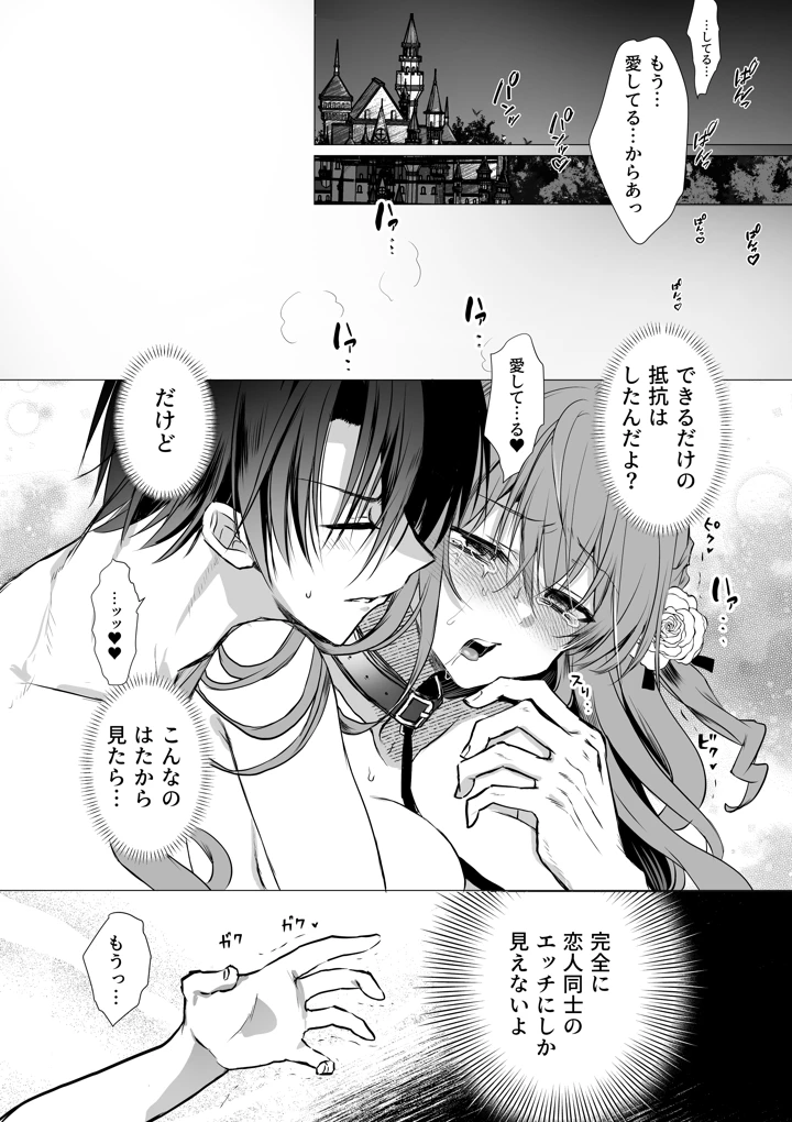 71ページ目