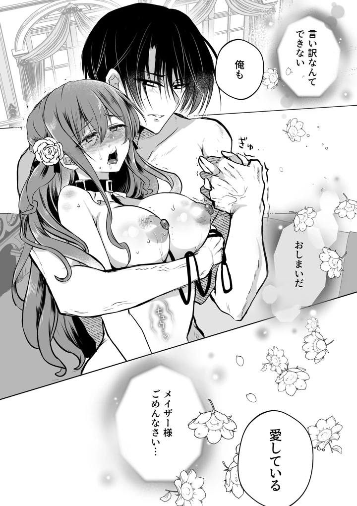 72ページ目